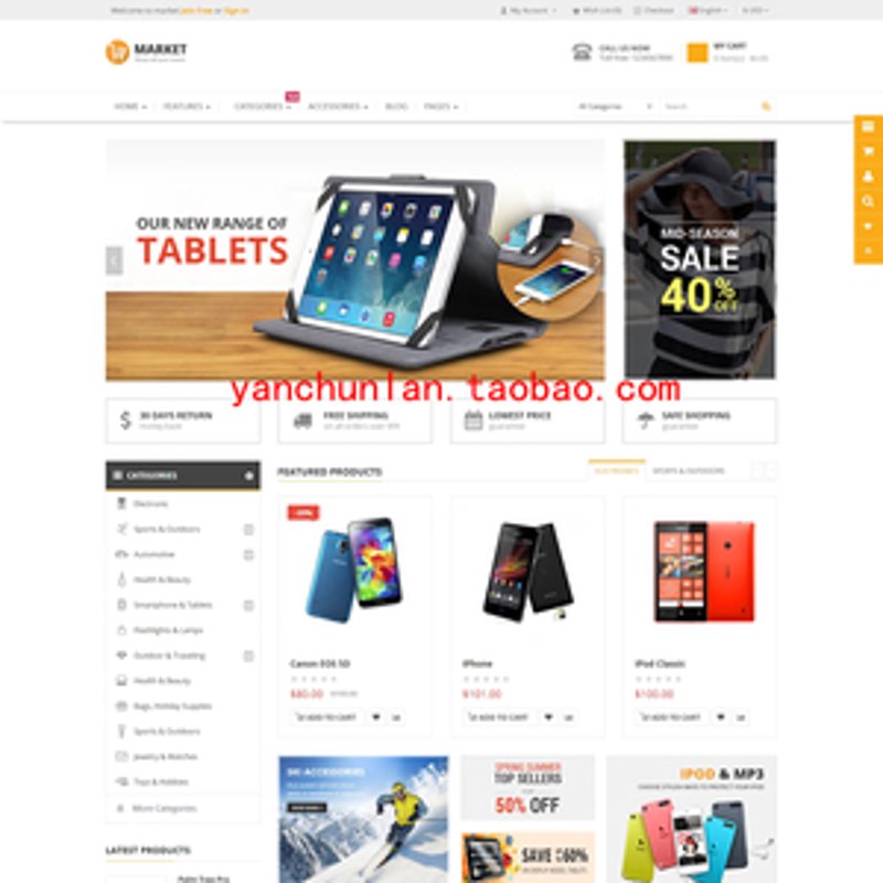 企业网站定制：打造专属品牌名片