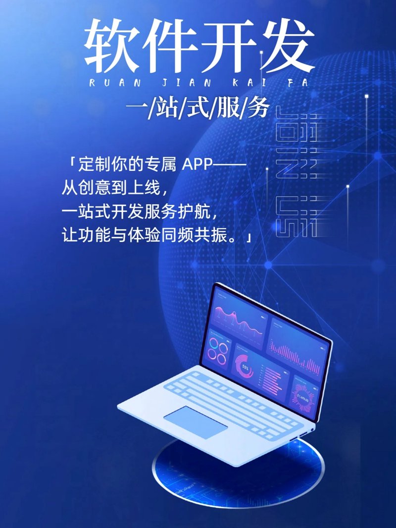 石家庄网站建设行业的创新风口