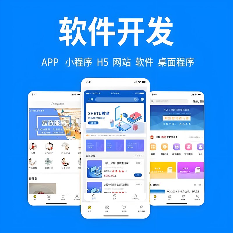 石家庄网站建设行业的风云变幻