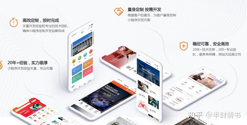 企业官网定制：架起沟通桥梁的新篇章
