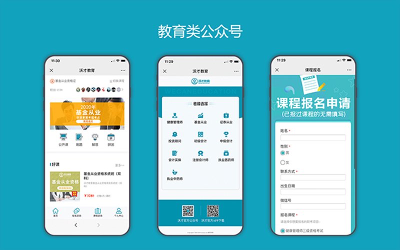 响应式网站设计：构建未来网站的关键