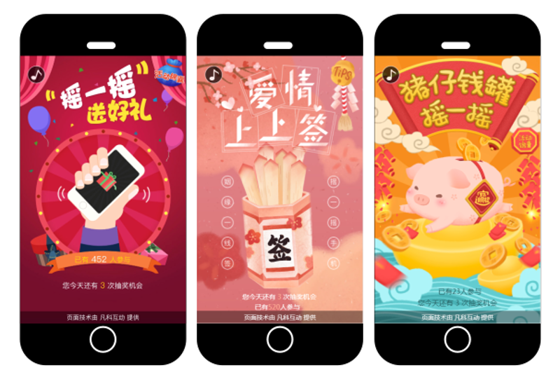 微信小程序开发助力企业数字化转型