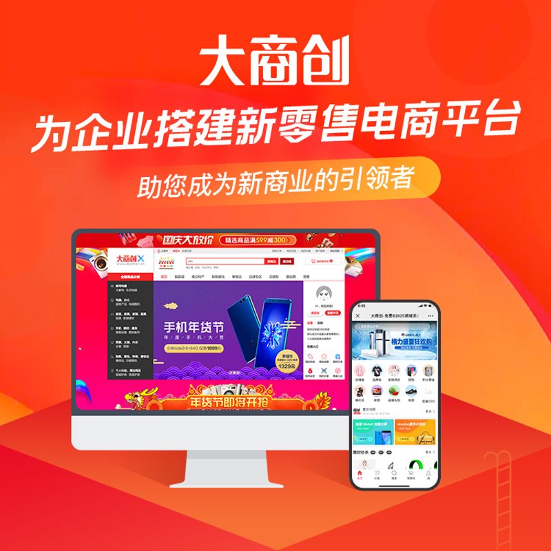 石家庄网站建设：构建企业新门户